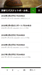 Mobile Screenshot of bbkyoto.com