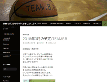 Tablet Screenshot of bbkyoto.com